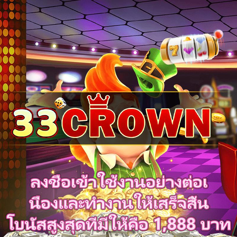 ผลสลากกินแบ่งรัฐบาล 1 กุมภาพันธ์ 2567